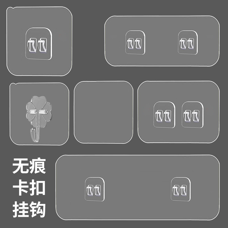 强力免打孔粘贴片无痕贴卡扣吸盘粘胶置物架粘钩挂钩辅助贴爪扣
