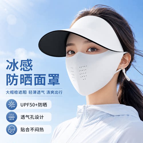 优倍斯特7A级抗菌抑高倍防晒