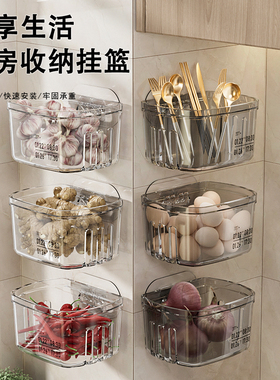 葱姜蒜收纳盒厨房放蒜头壁挂置物篮生姜大蒜置物架多功能姜筐神器