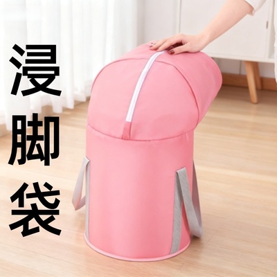 浸脚袋养生泡脚桶家用第一名专用便携可折叠高深过小腿加厚无异味