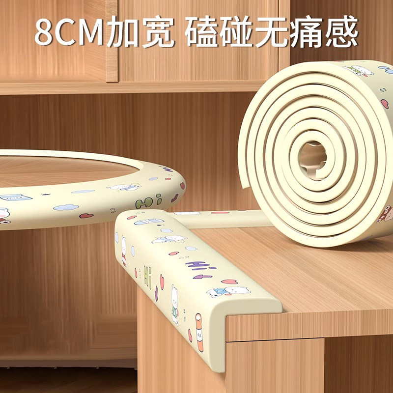 大学生宿舍楼梯脚踏垫寝室
