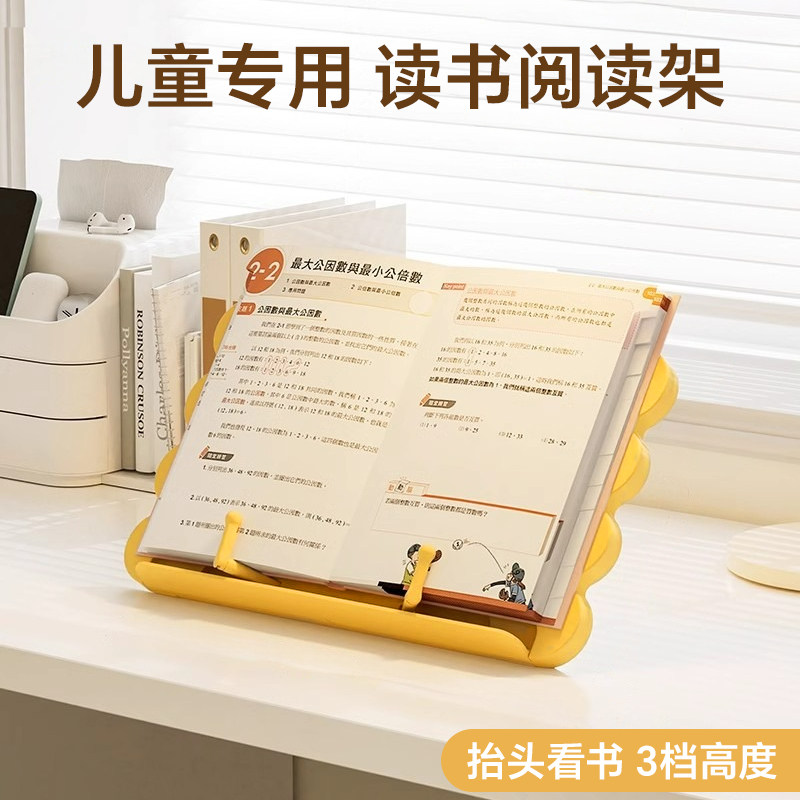 儿童阅读书架可调节升降宝