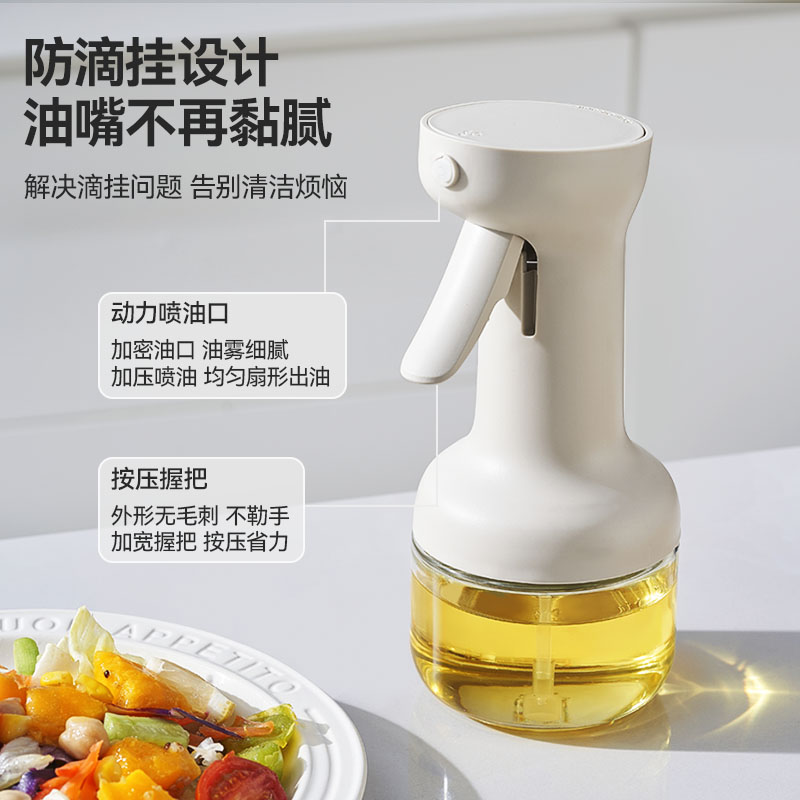 长颈鹿雾化喷油瓶壶到两用