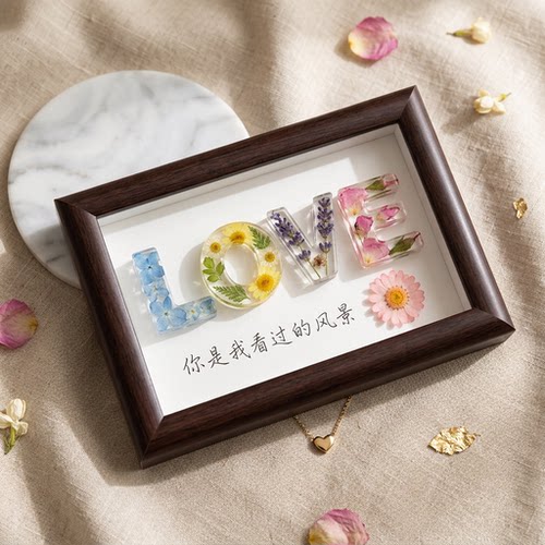 字母干花相框滴胶画框手工diy材料包套装七夕情人节送女朋友礼物