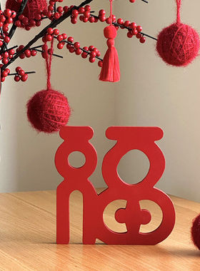 新年桌面电视柜摆件家居饰