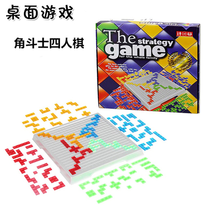 方格游戏角斗士棋三角块俄罗斯方块亲子互动益智桌游小乖蛋Blokus