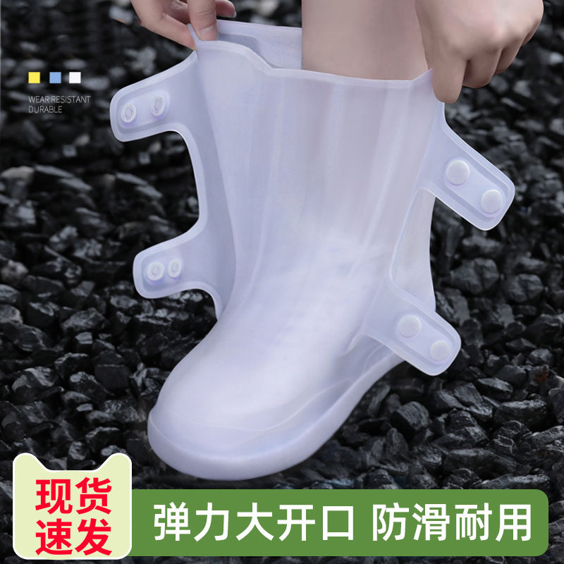 鞋套成人防水雨靴男女户外