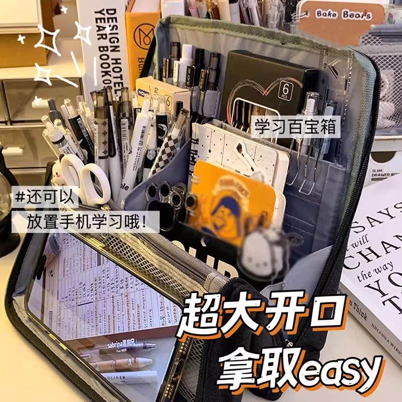 可站立式笔袋超大容量2025