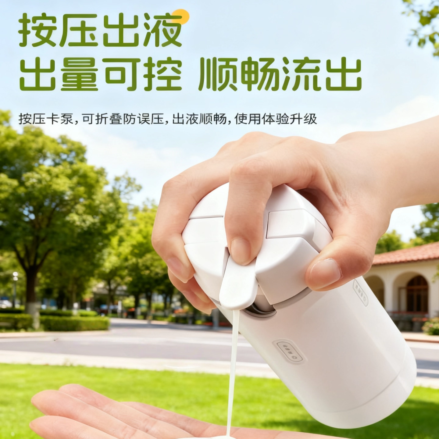 四合一护手霜分装瓶洗发水沐浴露化妆品旅游出差便携分装瓶易携带