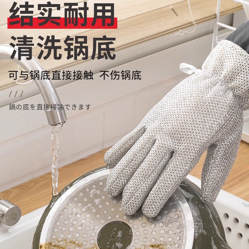 洗锅手套一体加绒保暖