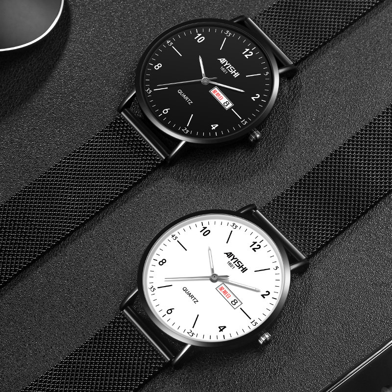 学霸手表男初高中学生十大品牌