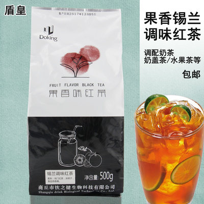 盾皇锡兰红茶茶叶专用500g奶盖茶