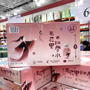 山姆代购三方四季无花果红参水350ml*15瓶植物饮料配料简单健康饮