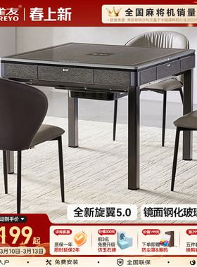 雀友25年新款麻将桌家用两用旋翼过山车电动折叠全自动麻将机T160