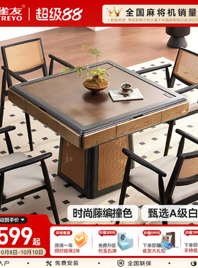 雀友白蜡木麻将机实木新中式全自动家用电动麻将桌高端H500T