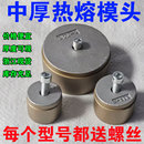 160管子烫头 PPR热熔器模头塑焊机热熔模具20 110 管子配件