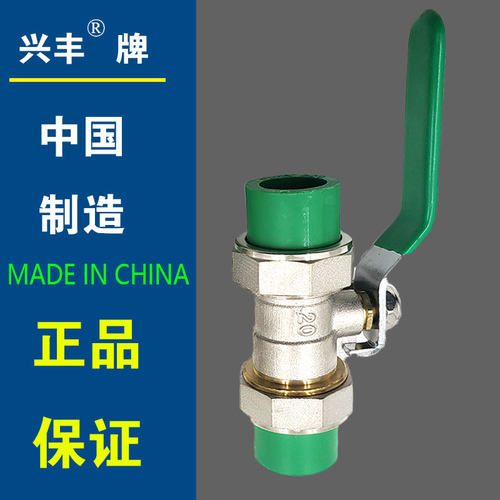 包邮全铜绿色活接4分ppr水管