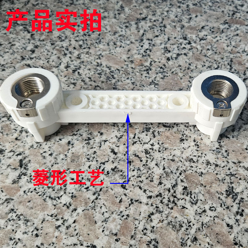 PPR等电位双联直接水管配件