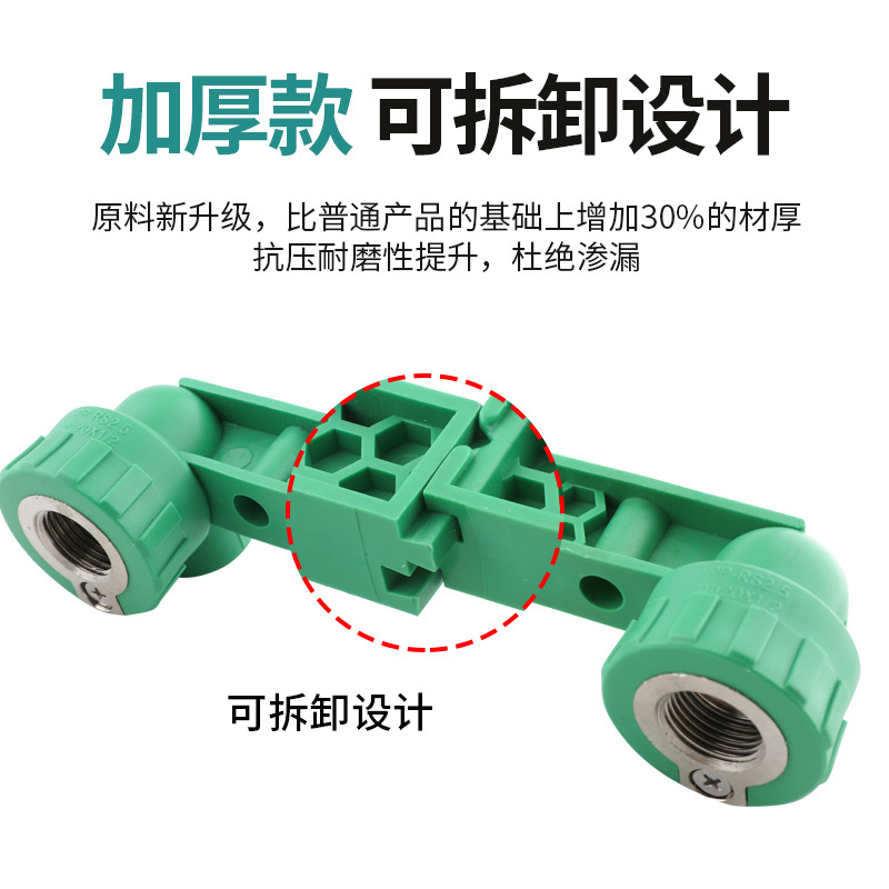 ppr等电位双联内丝弯头绿色管件