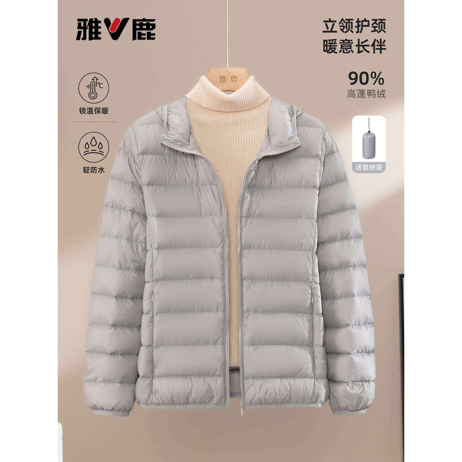 雅鹿秋冬新款连帽羽绒服女排骨风休闲轻薄款上衣运动户外保暖外套