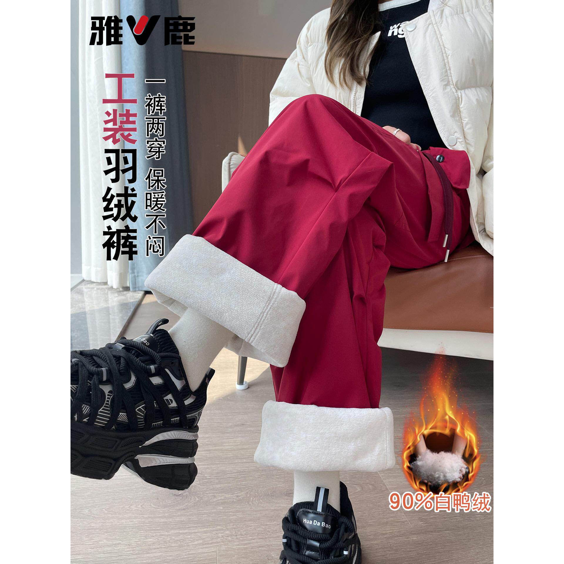 雅鹿高级工装羽绒裤女外穿冬季新款东北滑雪加厚时尚防寒保暖棉裤,女装/女士精品,棉裤/羽绒裤,淘宝优惠券,粉丝福利购,淘宝优惠卷