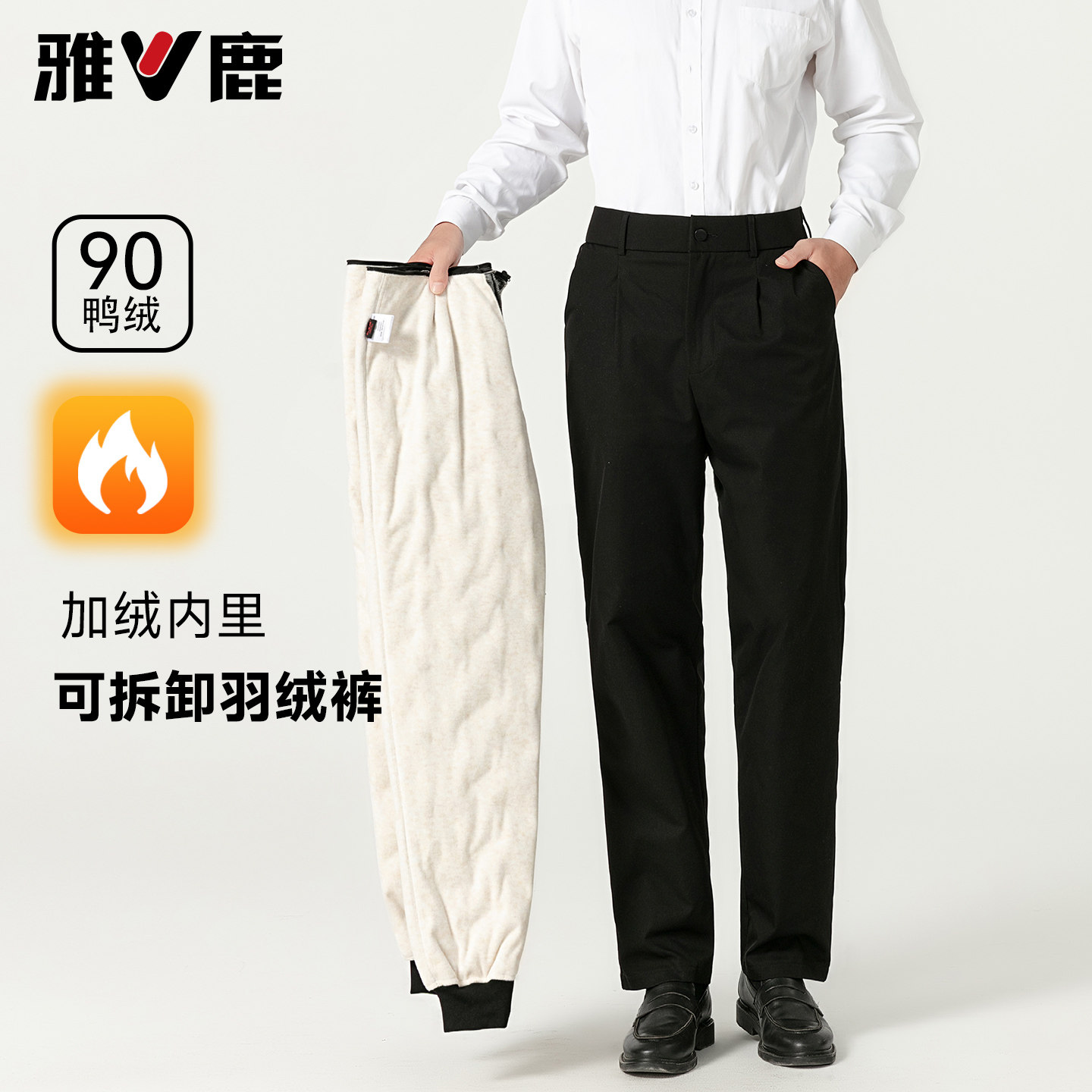 雅鹿羽绒裤男外穿中老年人加厚保暖鸭绒防风高腰加长宽松大码棉裤
