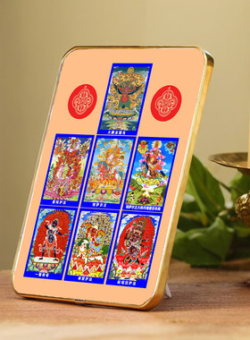 宁玛护法摆台一髻佛母紫玛尔格萨尔王圣众佛像唐卡观想图画像摆件