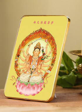 定制准提佛母画像摆台装饰
