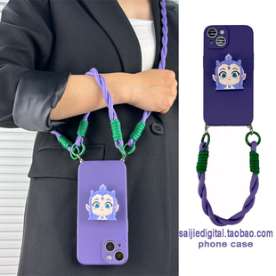 敖丙支架适用一加13/12/11/10手机壳1+9/8/7斜挎挂绳one plus手腕带3V哪咤2魔童闹海pro创意8t软套Ace/2/3/5