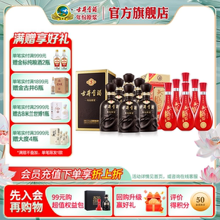 古井贡酒55度500mL 6瓶生态原浆12整箱 6瓶古5 黄鹤楼42度500mL
