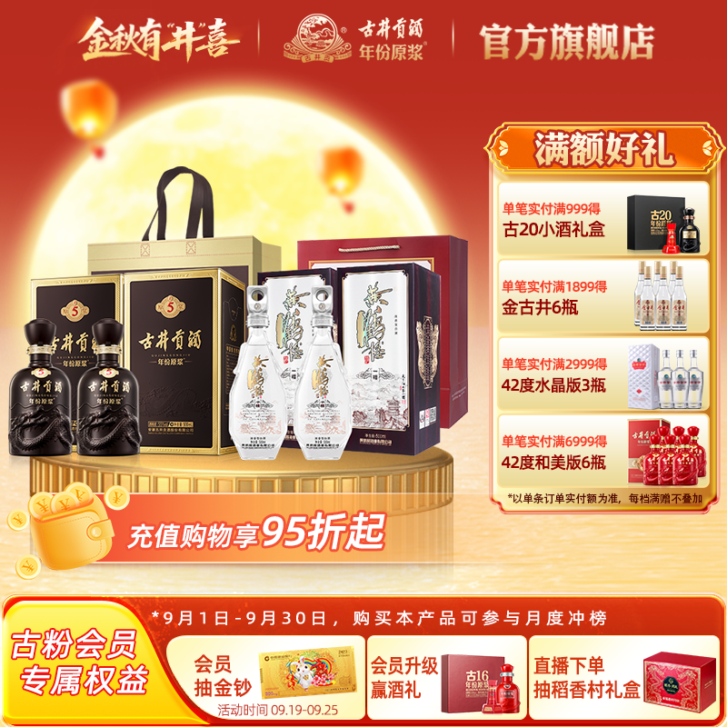 ڲ52һ¥*2ƿ+55ȹ5*2ƿ žԭ5+ƺ¥һ¥ 390Ԫ