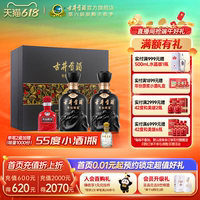 【官方】古井贡酒年份原浆古8 50度500ml*2瓶 浓香型白酒礼盒