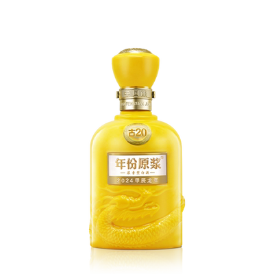【会员内购品】古井贡酒年份原浆古20 52度500mL龙年盒损视同裸瓶