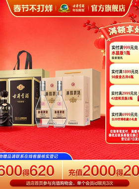 【组合】古井贡酒年份原浆55度古5*2瓶+黄鹤楼53度H6*2瓶