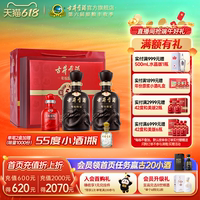 【618提前购】古井贡酒年份原浆古5礼盒50度500mL*2瓶浓香型白酒
