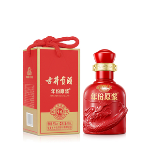 部分地区限购 古井贡年份原浆幸福小酒50度100ml 新用户尝鲜礼