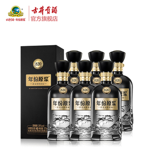 26度375mL悦轻度 26度浓香型白酒 6瓶整箱 年份原浆古20 古井贡酒