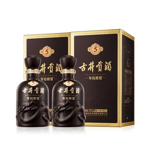 【官方直营】古井贡酒 年份原浆古5 50度500mL*2瓶浓香型白酒