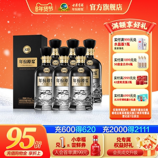 古井贡酒 年份原浆古20 26度浓香型白酒 26度375mL悦轻度 6瓶整箱