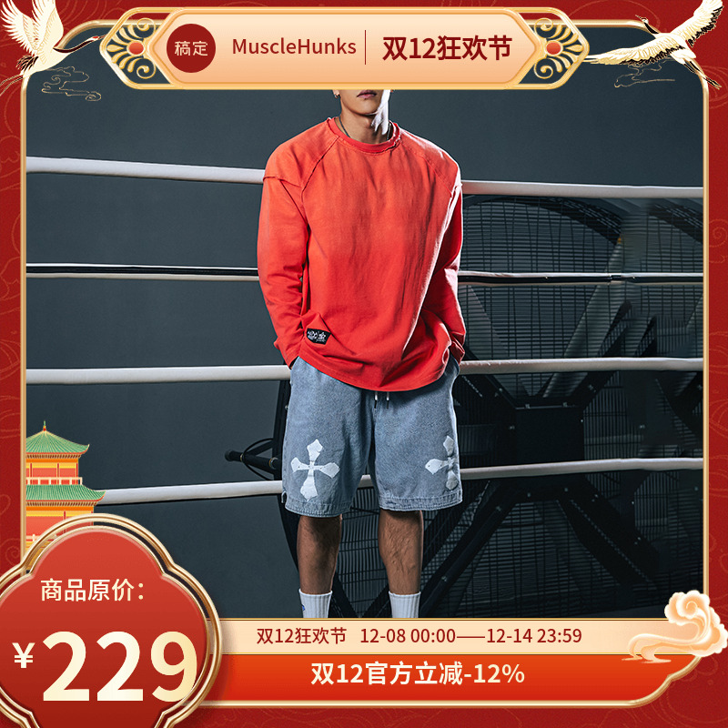 肌肉狗 运动T恤男潮牌新款美式渐变宽松长袖休闲训练服健身衣服