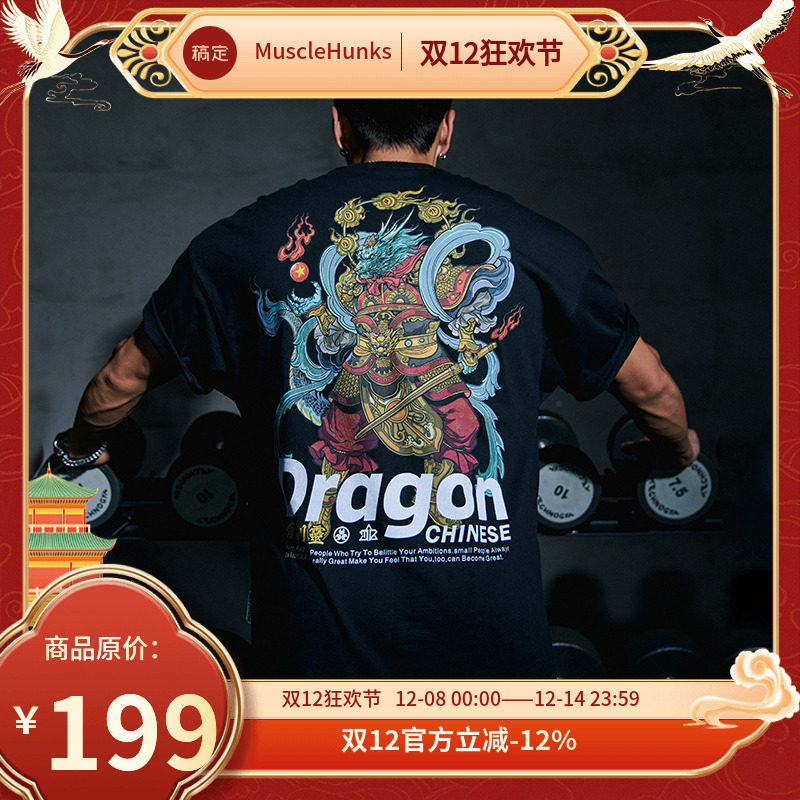 肌肉狗舒适宽松运动休闲运动T恤