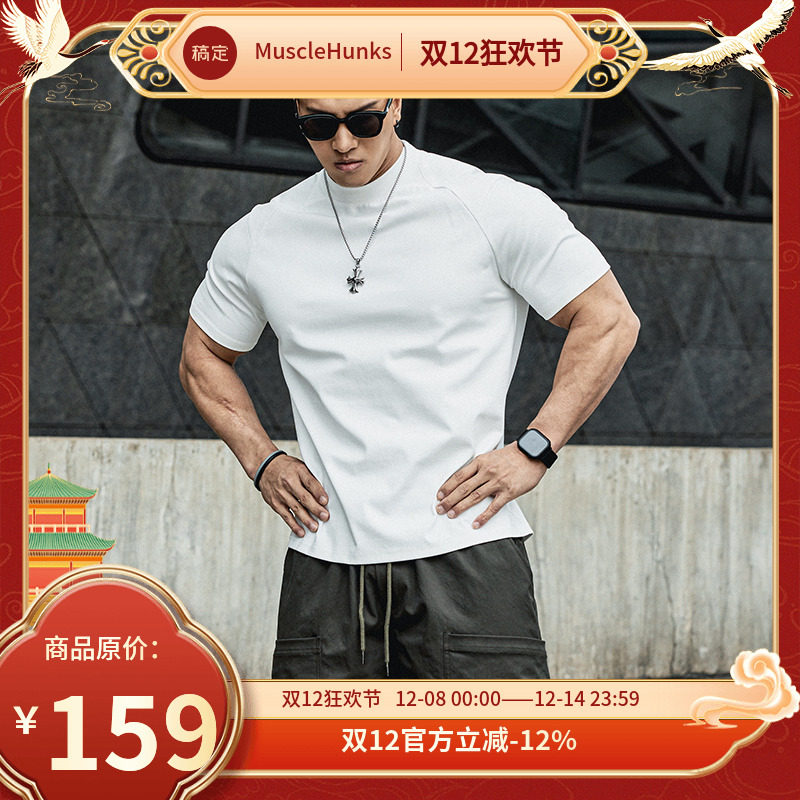 肌肉狗 健身短袖潮牌夏季纯色修身小高领透气训练服运动休闲T恤男