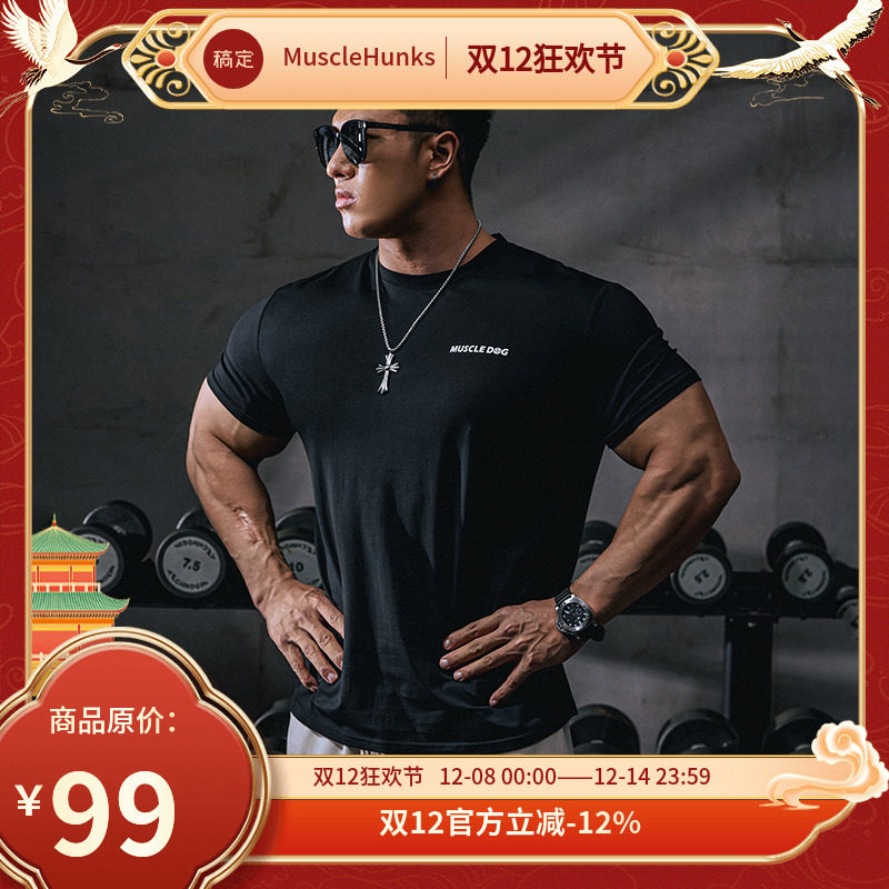 肌肉狗 运动上衣户外运动夏季透气速干衣弹力健身衣男士吸汗高弹