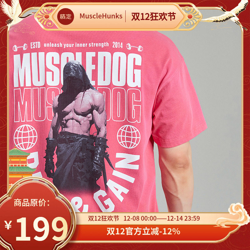 肌肉狗舒适透气潮牌新品运动T恤