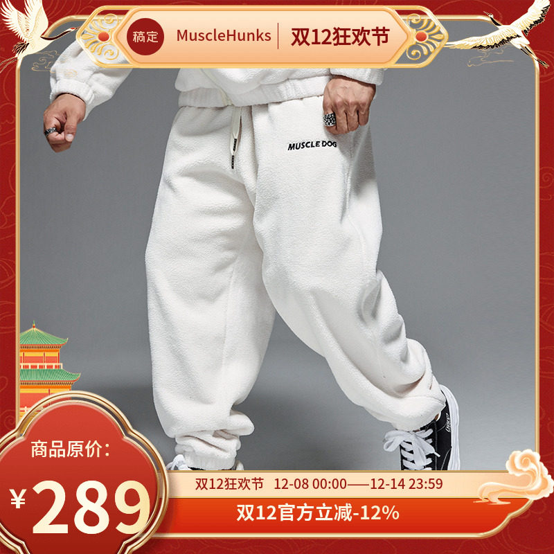 运动长裤MuscleDog束脚