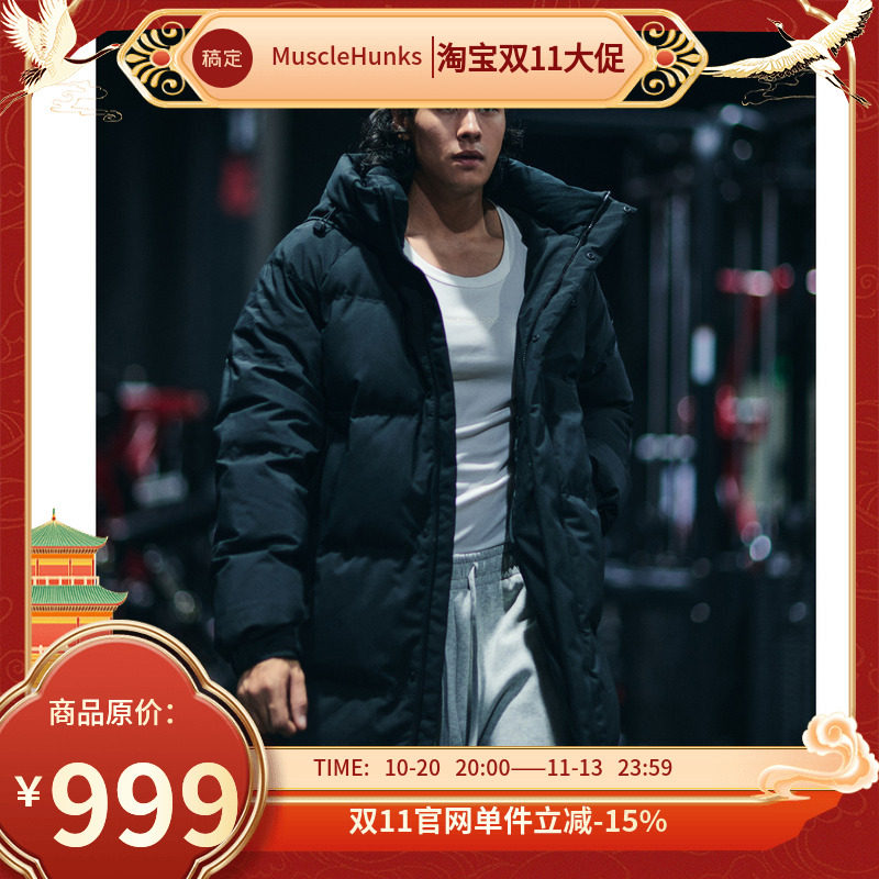 肌肉狗 羽绒服外套男冬季中长款防寒保暖过膝90鸭绒羽绒服外套