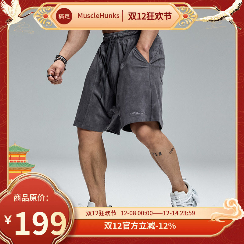 肌肉狗运动短裤男潮牌夏季新品百搭宽松美式麂皮绒训练健身五分裤
