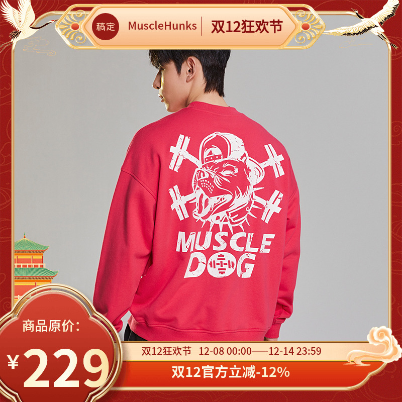 肌肉狗舒适亲肤潮牌新品圆领卫衣