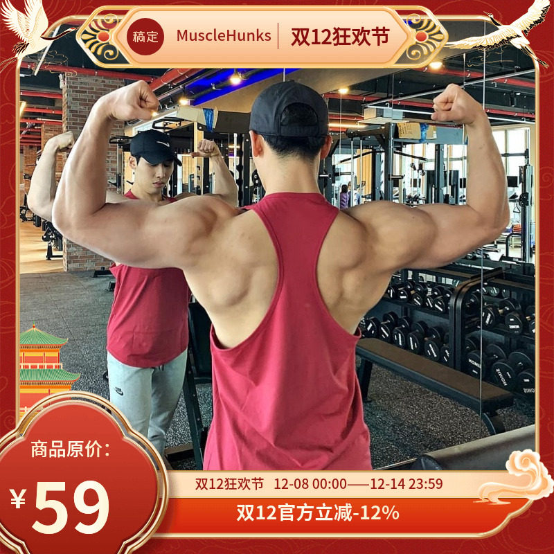 奥赛宽松潮牌男运动肩膀工字背心