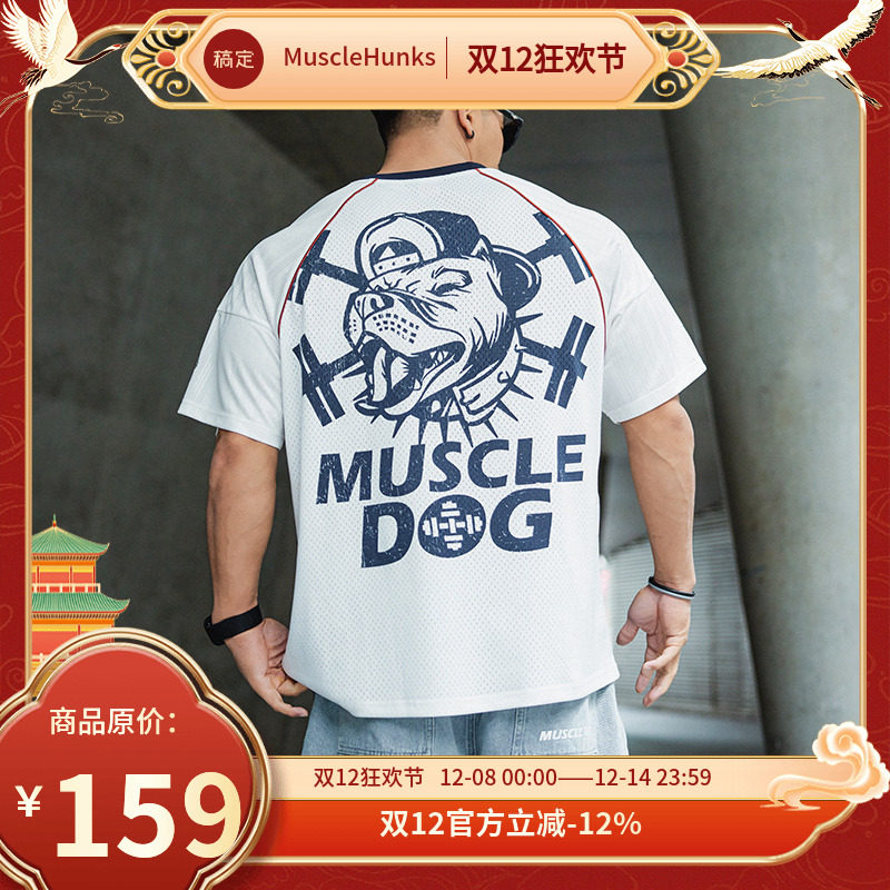 肌肉狗 网眼运动T恤男夏季美式撞色足球领宽松休闲训练服健身上衣